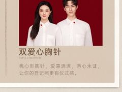 -海马体大师店(广州天汇广场IGC大师店)