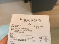 -Peet's Coffee皮爷咖啡(大学路店)