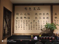 自助小料-来涮蜀鲜货火锅串串香(菜市口店)
