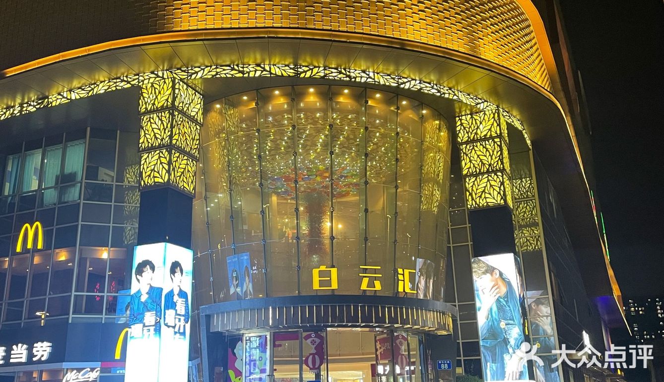 😋🥳心心念念的火锅🍲🥘🍻