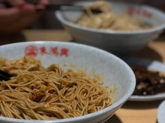 -朱鸿兴面馆(镇湖店)