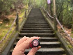-腾冲云峰山