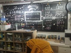 -香蕉攀岩(上地店)