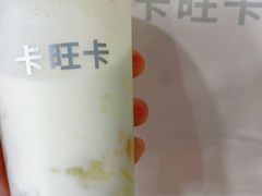 -卡旺卡(马鞍山金鹰店)