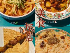 -巴依老爷新疆美食(天津远洋乐堤港店)