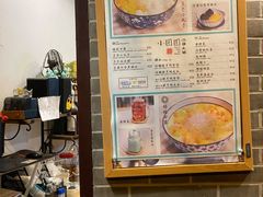 -小团圆糖水铺(襄阳南路店)