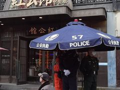 -民国红公馆·秦淮八艳(夫子庙店)