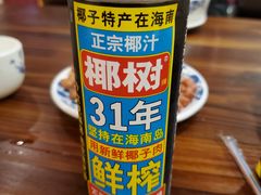 -兄弟宁乡龙城(麓景路店)