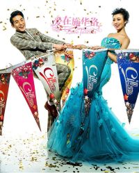 -施华洛婚纱摄影会所(范阳中路店)