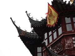 -豫园