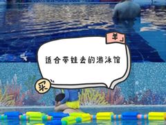 -海帆亲子游泳(顺义店)