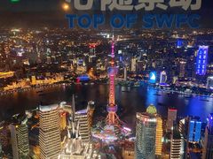 -上海环球金融中心云端足球盛典