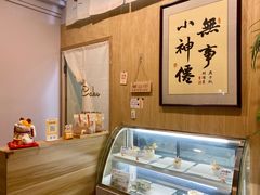 -一杯潮茶·专注潮汕茶饮(朝阳庄店)