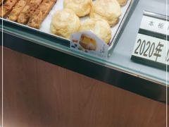 -君之狮子山·轻糖烘焙(开元Mini店)