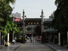-关中书院