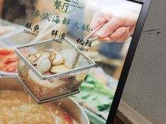 -樾餐厅泰式海鲜火锅(民歌湖店)