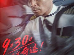 -CGV影城(滨江天街IMAX店)
