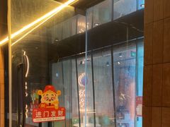 -桃子餐厅·天津菜(红星路直营店)