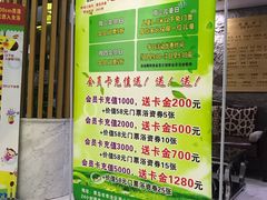 -绿岛汤泉韩式休闲会所