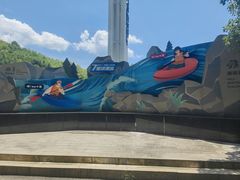 -雅鲁激流探险漂流