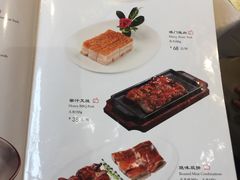 菜单-廊亦舫Lang Yi Fang Restaurant(金桥店)