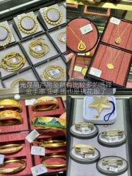 -中国黄金(北京旗舰店)