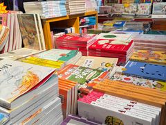-新华书店(泉城路店)