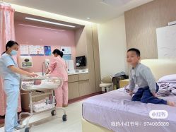 -广州和睦家医院·医学月子