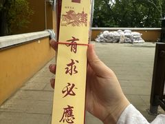 -灵岩山风景区