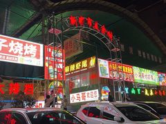 -路书奇炝锅绿豆面(万客隆店)