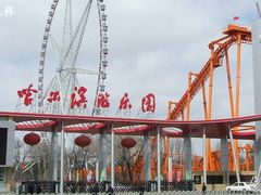 -哈尔滨文化公园