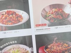-眉州东坡(团结湖店)