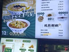 -刘鸿盛(罍街店)