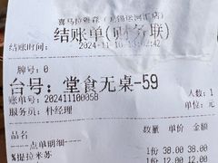 -喜马拉雅森(运河汇1958店)