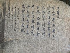 -南京晨光1865创意产业园