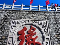 -天津盘山风景名胜区