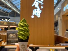 -羽至金时(柏威年店)
