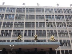-西南政法大学(沙坪坝校区)