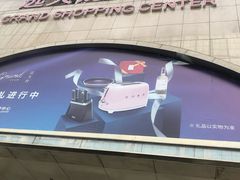 -远大购物中心(南岗店)
