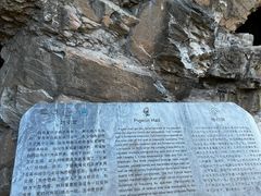 -周口店北京人遗址公园