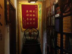 -喜艾堂艾灸馆(世贸天阶店)