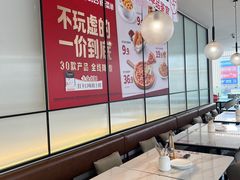 -必胜客(华南摩尔店)