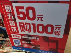 -百岁鱼(望月路店)