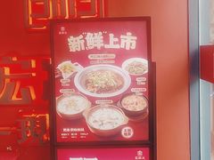 -宏状元现熬粥·京味菜(三里河店)