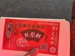 -古文化街旅游区