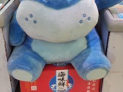 -盒马鲜生(大成店)