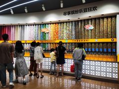 -m豆巧克力世界(上海世茂广场店)
