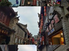 -东西巷