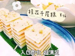-點無缺茶楼·海鲜酒家(世博店)