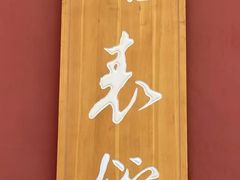-故宫钟表馆